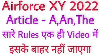 Article in English Grammar for Airforce Airman XY Group 2022 | Use of A,An,The in Article