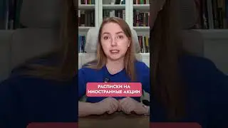 Заблокированные активы теперь можно обменять?