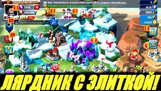 Новогодний розыгрыш аккаунта №3 Когда-то был лям т3..