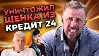 😅ПРОВЕРЯЮ НА СЕБЕ ПОСЛЕДСТВИЯ НЕИСПОЛНЕНИЯ КРЕДИТНЫХ ОБЯЗАТЕЛЬСТВ! | БАНКРОТСТВО | Кузнецов | Аллиам