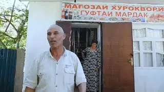 Гуфтаи Мардак номи дукон шуд