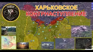 Контрнаступление Вот-Вот Начнется | ВС РФ В Полной Боевой Готовности | Военные Сводки За 20.06.2024