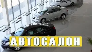 АНДИЖОН АВТО САВДО СЕРВИС НАРХЛАРИ 2018