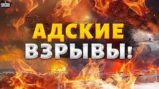 💥Брянск, срочно! Адские ВЗРЫВЫ! Ракетный арсенал РВАНУЛ: Карачев накрыло. Россияне, бегите