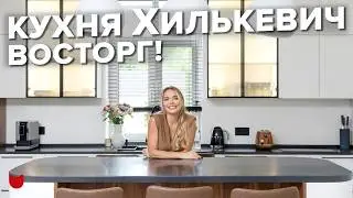 Кухня Анны ХИЛЬКЕВИЧ🔥 Звезда «УНИВЕРА» и Ремонт. Почему БЕЛЫЙ? Секреты. Лайфхаки. Рум тур