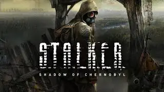 S.T.A.L.K.E.R. SHADOW OF CHERNOBYL (ПРОХОЖДЕНИЕ)