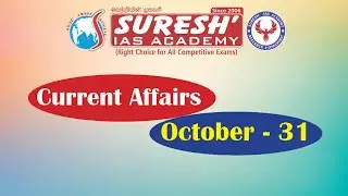 Current Affairs | OCTOBER-31 | Suresh IAS Academy