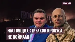 Сергей Асланян: 