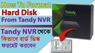 How To Format Hard Disk From Tandy NVR