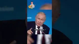 Путин высмеял Маргариту Симоньян | RYTP