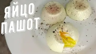 How to cook Poached egg, video recipe.