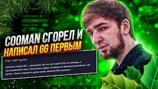 Куман Увёз В Багажнике Всю Команду [Dota 2]