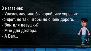 💎Муж С Женой Говорят Знакомым...Сборник Новых Смешных Анекдотов,Для Супер Настроения!