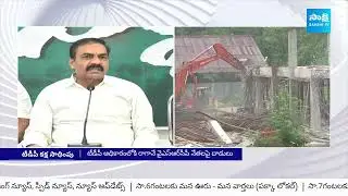 Kakani Govardhan Reddy Fires on TDP Over YSRCP Party Office Demolition @SakshiTV