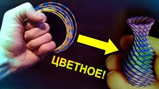 Необычный способ цветной 3D печати!