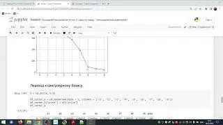 Кейс Diamonds. Понижение размерности