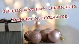 #новыйгод