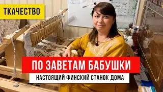 17 лет так плету! Покажу, как без крючка сделать коврик из старой одежды, да так можно!!