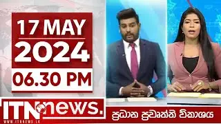 ITN News Live 2024-05-17| 06.30 PM