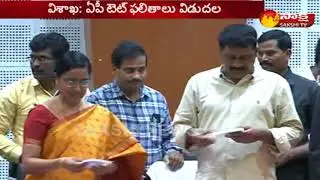 APTET Results 2018: Andhra Pradesh TET results declared ||Sakshi TV