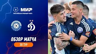 Highlights FC Orenburg vs Dynamo  (3-0) | RPL 2022/23