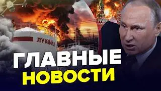 🤯Дрони АТАКУЮТЬ із ВСІХ сторін. Путін у ВІДЧАЇ. Напруга в Кремлі ЗРОСТАЄ! | Головні новини