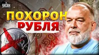 Похорон рубля! Мосбиржа УПАЛА: юань добивает экономику России