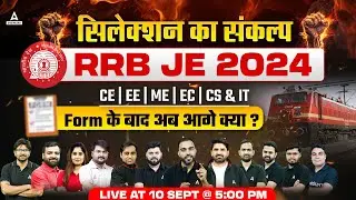 RRB JE 2024 | सिलेक्शन का संकल्प 🤩|Form के बाद अब आगे क्या? |Complete Guidance🔥✅ | Engineers Adda247