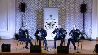 КВАРТЕТ БАЯНИСТОВ, Ю. Романов Ноктюрн, AKKO Quartet