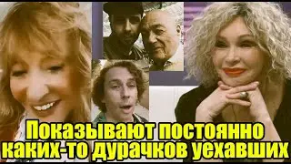 Васильева объяснила, почему ей противны Пугачева, Познер и Ургант