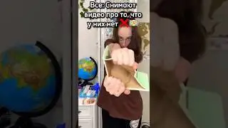 Где деньги взять? Давно известно😎 88005553535 