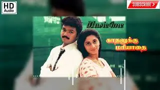 Ennai Thalatta Varuvala | Kadhalukku Mariyathai (1997) | Sung by Ilaiyaraaja | HD Audio | Remastered