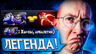 ГЕНИЙ-САППОРТ 4000 ИГР СОБИРАЛ ВОТ ЭТО... | САМОРОДКИ ДОТЫ #3