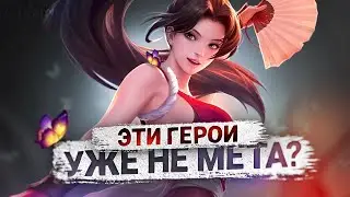 НАЧИНАЮ ПУТЬ НА ОСНОВЕ ДО 150⭐ В ГОРДОМ ОДИНОЧЕСТВЕ - Mobile Legends