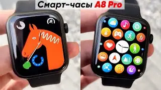 СМАРТ-ЧАСЫ А8 Pro с NFC и ЗВОНКАМИ - ОБЗОР и ПЕРВАЯ НАСТРОЙКА