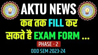 AKTU NEWS | Regarding Examination Form | Phase-2 | Odd Sem 2023-24  | AKTU Today News @apniekaksha