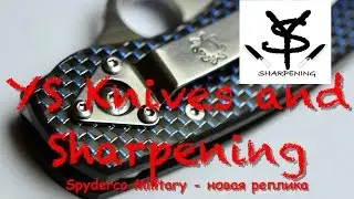 Spyderco Military - новая реплика!!!