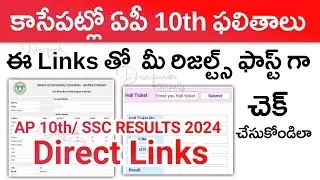 AP SSC Results 2024 | AP 10th Class Results 2024 | How to Check 10th Class Results 2024 | Links