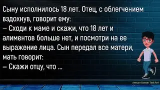 💎Двое Пьяных Ведут Третьего...Сборник Новых Смешных Анекдотов,Для Супер Настроения!