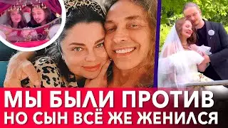 Единственный сын Наташи Королевой и Тарзана женился на 21-летней cтриптизерше