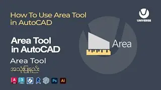 How to use Area Tool in AutoCAD | AutoCAD Tutorial