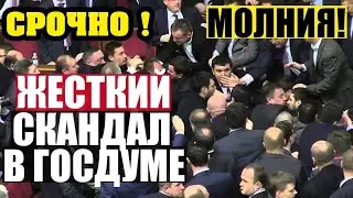 ВЫДАЛ ПРАВДУ! ДЕПУТАТ ГОСДУМЫ ВАЛЕРИЙ ГАРТУНГ ПРЕПОДАЛ УРОК ЧИНОВНИКАМ ПО ЭКОНОМИКИКЕ