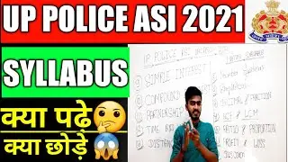 UP POLICE ASI SYLLABUS 2021||UP POLICE ASI NEW VACANCY 2021||UP POLICE ASI MATH SYLLABUS||