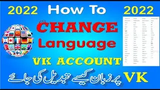 How To Change Language on vk.com | Vk account mean language ko change kaise kare 2022 |Graphic Qaswa