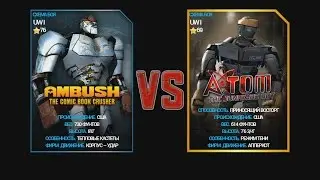 Живая сталь игра.Боевые роботы АТОМ и другие.Real steel WRB game.Fighting robots ATOM and other.