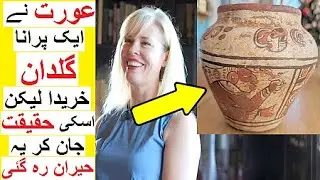 Woman Bought an Old Vase and its actual Reality Shocked her