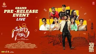 Seetharam Sitralu Live Event | Lakshman | Bramarambika | Nagasasidhar reddy | T-Series