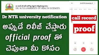 NTR health university paramedical counselling notification 2021 latest news update | NTR university