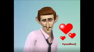 Мужчина моей мечты в симс 4 - The Sims 4 : Создание персонажа )))))