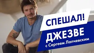 Напиток на основе джезве. Coffee drink based on cezve brew.